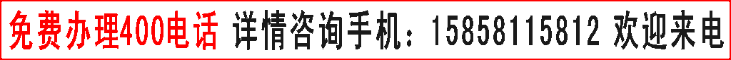 ����ר��,Ѱ�����,������,����ҵ,��ר��,����ʾ,�Ҽල,���ֻ�15858115812,����ҵ�̼Ҹ�������,ȫ��ȫ��Ϊ�������,��Ϊ��ҵ����,��Ϊ�̼ҷ���,��Ϊ�������,��Ϊ�������
